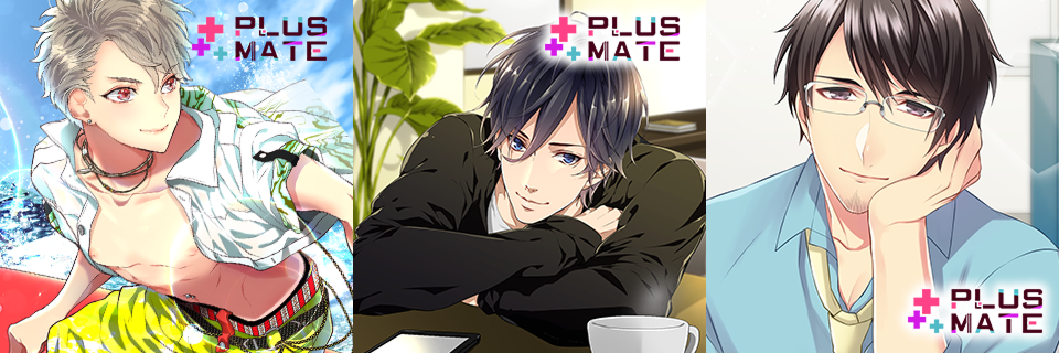 PLUSMATE キービジュアル